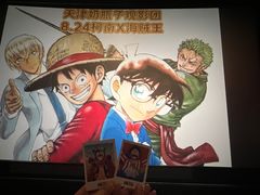 -首都电影院(天津店 中国巨幕)