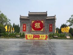 -大槐树寻根祭祖园