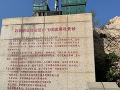 -京东石林峡风景区