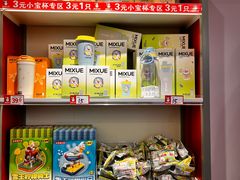 -蜜雪冰城(托乐嘉店)
