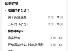 -赣南人家(顺义后沙峪亚朵店)