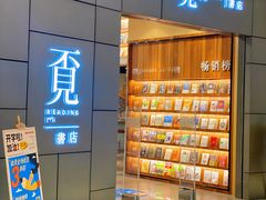 -万科城市广场(厚街店)
