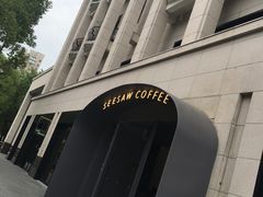 -Seesaw Coffee(上生新所店)