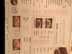 -老昌春饼(大直街店)