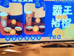 门面-霸王茶姬(南强街店)