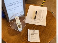 -星巴克(北京惠新东街店)