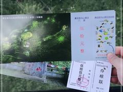 -康定跑马山风景区