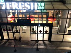 -七鲜超市(通州ONE店)