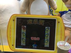 疯狂牛仔-汤姆熊欢乐世界·史莱姆怪兽(正大店)