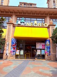 -奈尔宝·儿童乐园·亲子餐厅(星河湾店)