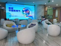 -重庆联合丽格第五医疗美容医院