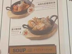 -机器人火炉披萨