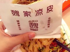 -魏家凉皮(翟营南大街店)