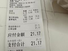 -申氏糕点(三好街店)