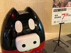 -嘿嘟嘟·肋条烧肉放题(爱融荟城店)