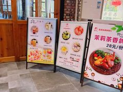 -花溪雨·森林餐厅(石基店)