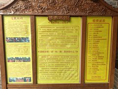 -湘子庙