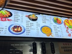 -陆氏太后饼(富平店)