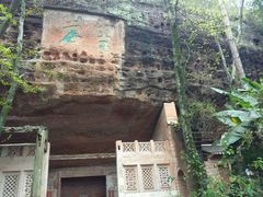 android_upload_pic-丹霞山风景名胜区