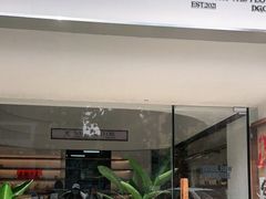 -NaturalFlow自然福乐面包店