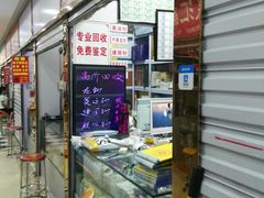 -邮币卡市场
