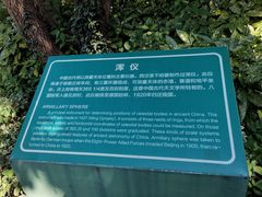 -紫金山天文台