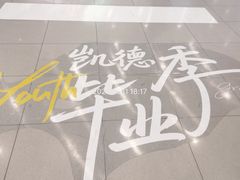 -凯德MALL(西直门店)