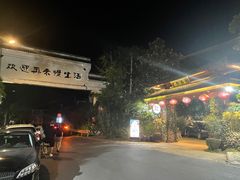 -临江宴餐厅·桐庐菜(富春江店)