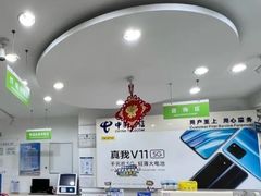 -中国电信(政立路营业厅)