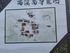 -西溪南古村落