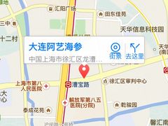 -大连阿艺海参