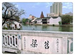 -衣裳街历史文化街区