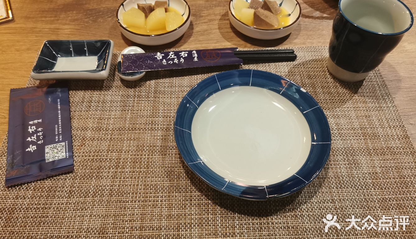 大朗超好吃的日料店💯