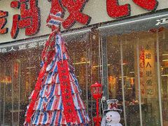 -冯校长老火锅(太古里店)