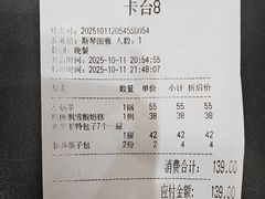-诺敏塔拉奶茶-布里亚特包子-手把肉(锦都会店)