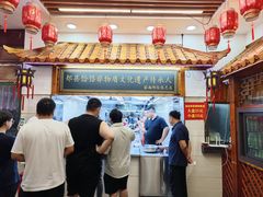 -筋面郎(东坡店)