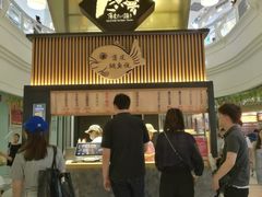 -粉粉乐鲷鱼烧(美罗城店)