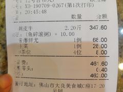 -有腥气私房菜·寻味顺德