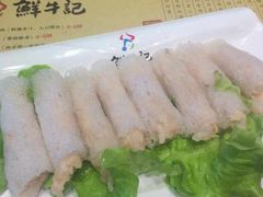 -牛记皇鲜牛肉火锅(环球度假区梨园店)