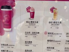 -霸王茶姬(常熟印象城店)