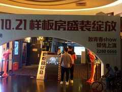 -万达影城(东城万达广场IMAX店)