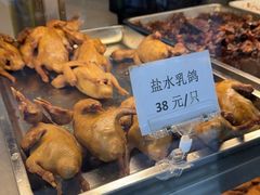 -中山大厦熟食外卖(珠江路店)