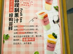 -村上一屋(望京店)