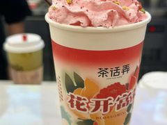 -茶话弄(北京五棵松万达店)