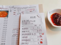 -虾饺妹·酒家(海珠广场店)