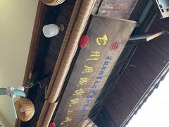 -王天顺海苔饼