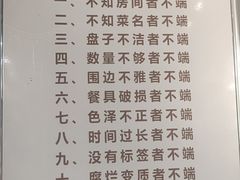 -宝荣鱼馆·临湖之宴(千岛湖店)