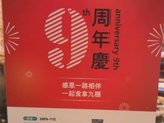 -今日牛事潮汕鲜牛肉火锅(瑞金店)