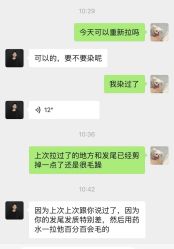 -初心HAlRSALON烫染接发