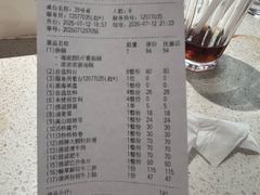 账单-海底捞火锅(凤凰广场店)